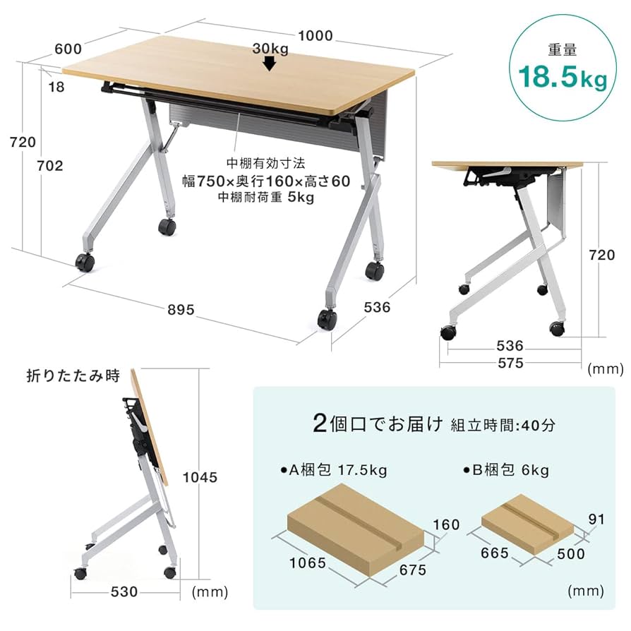 サンワサプライ 会議テーブル 100-FD010LM（手渡し） 楽天市場】折りたたみテーブル 会議机 折りたたみ 学習塾机